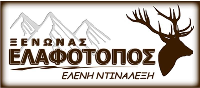 Elafotopos Hotel Bagian luar foto